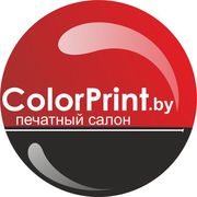 Печатный салон ColorPrint,  г. Барановичи